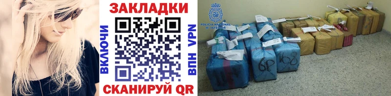 Наркошоп Хасавюрт ГАШИШ  Alpha PVP  АМФЕТАМИН  Меф мяу мяу  Марихуана  Cocaine 