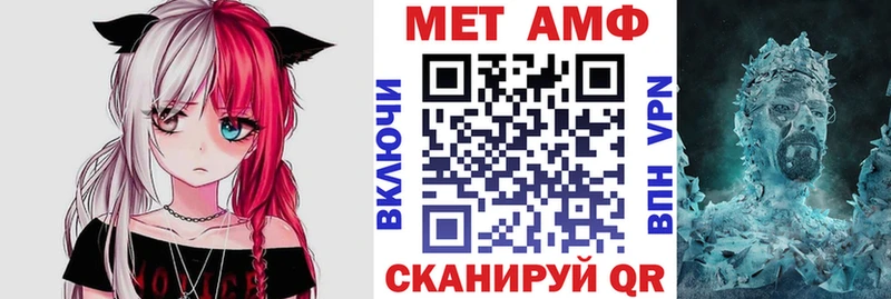 АМФ Розовый  Хасавюрт 