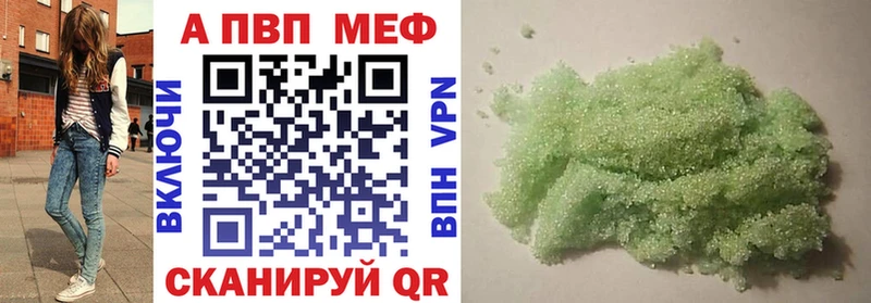APVP крисы CK что такое Хасавюрт