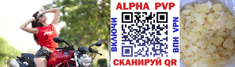 A-PVP VHQ Хасавюрт