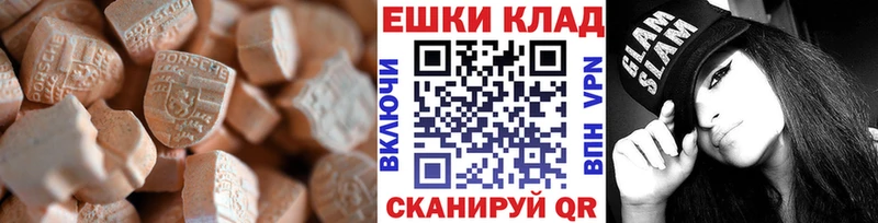 цена   Хасавюрт  Экстази 300 mg 