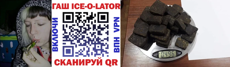 ГАШ VHQ купить цена Хасавюрт