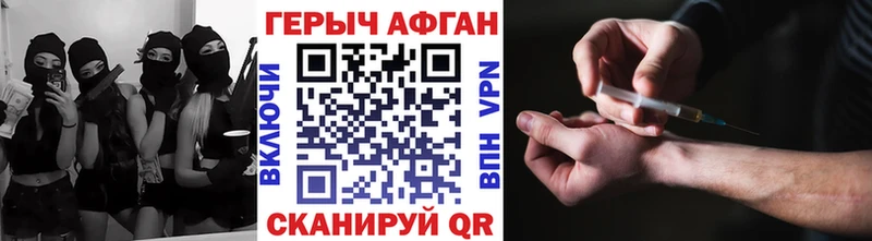 площадка наркотические препараты где купить наркоту Хасавюрт Героин хмурый