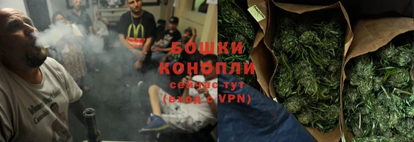 мефедрон Балахна