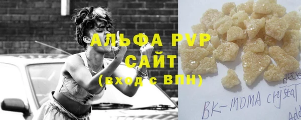 ALPHA-PVP Балабаново