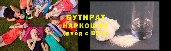 мефедрон Балахна