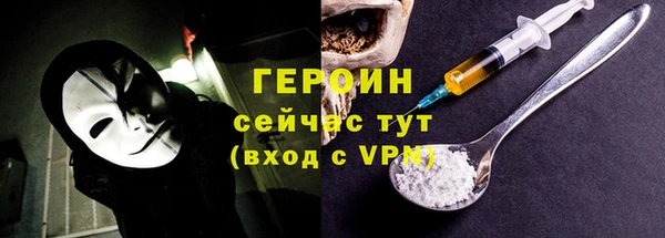 ALPHA-PVP Балабаново