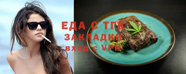 мефедрон Балахна