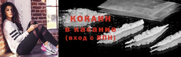 мефедрон Балахна