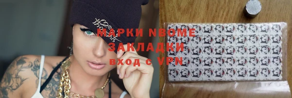 ALPHA-PVP Балабаново
