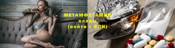 винт Баксан
