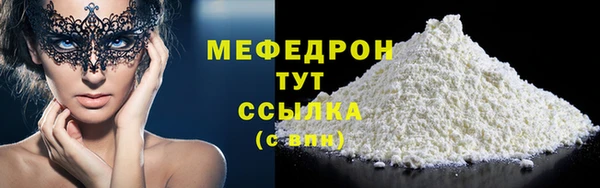 мефедрон Балахна
