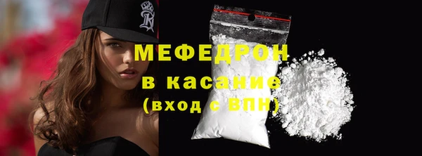 мефедрон Балахна
