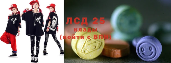 мефедрон Балахна