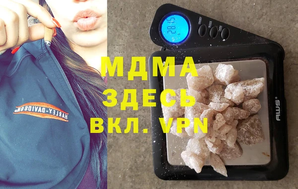 мефедрон Балахна