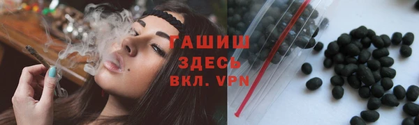 ALPHA-PVP Балабаново