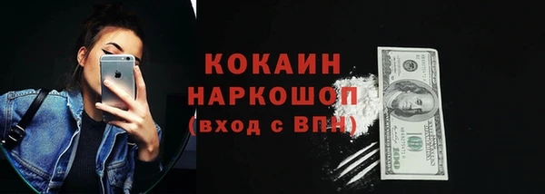 ALPHA-PVP Балабаново