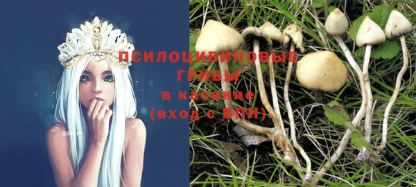 ALPHA-PVP Балабаново
