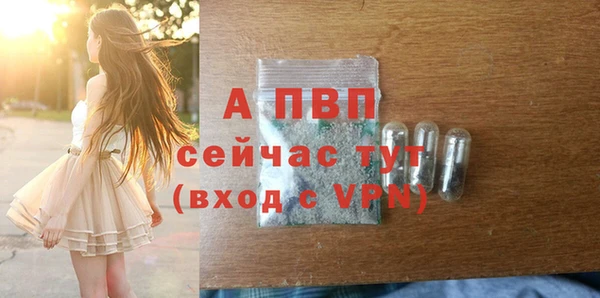 ALPHA-PVP Балабаново