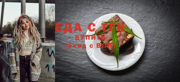 ALPHA-PVP Балабаново