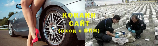 мефедрон Балахна