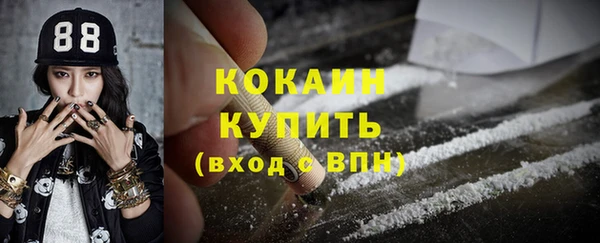 ALPHA-PVP Балабаново