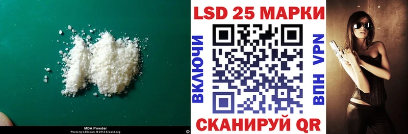ЛСД экстази кислота  Хасавюрт 