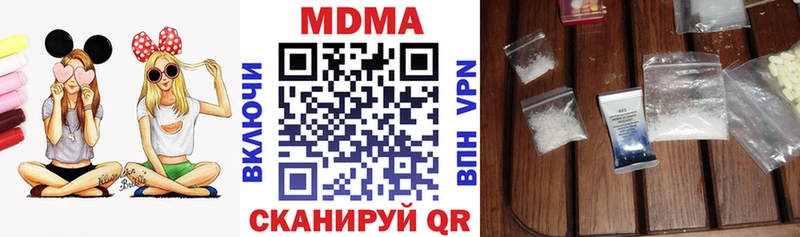 MDMA crystal  дарнет шоп  Хасавюрт 