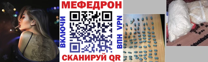 Меф мяу мяу  Хасавюрт
