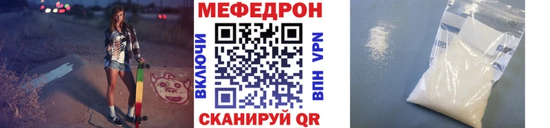 Меф мука Хасавюрт
