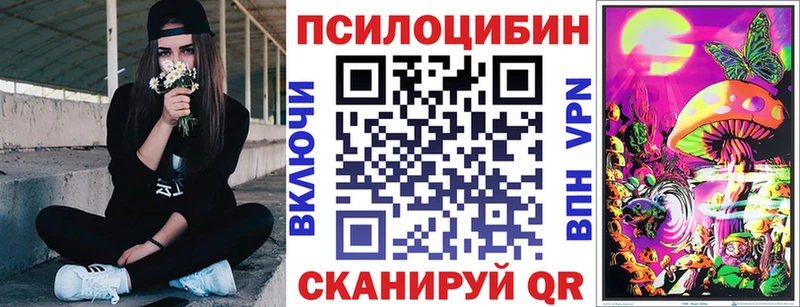 купить закладку  Хасавюрт  Галлюциногенные грибы ЛСД 